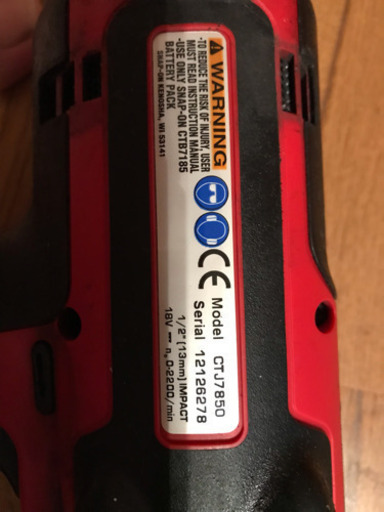 スナップオン 電動インパクト CTJ7850 中古