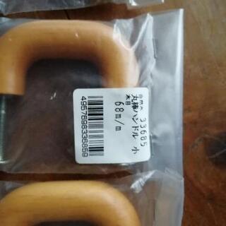 引手　取手　②　ＤＩＹ 日曜大工　夏休み　工作の画像