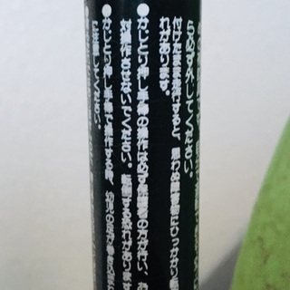 People14インチいきなり自転車2歳〜6歳 舵取り付&補助輪付ピープル子供自転車