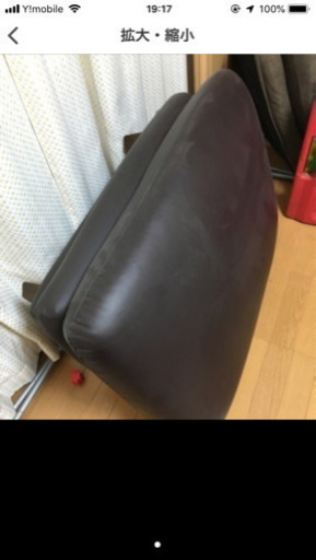 値下げ 未使用 オットマン
