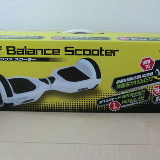 セルフバランス　スクーター