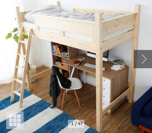 【展示品★美品】ロフトベッド ハシゴタイプ オール天然木製 シングル  耐荷重約90kg