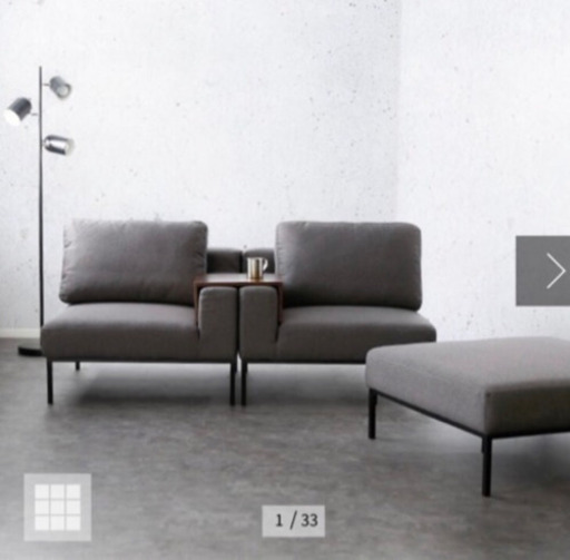 【展示品★美品】2人用ソファ レイアウト自由自在