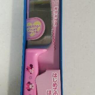 ミニー 初めてのほうちょう ギザギザ刃