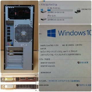 お取引中)爆速ゲーミング Core-i7 GTX960 SSD240G メモリ8G HDD500GB Win10　333の画像