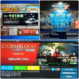 お取引中)爆速ゲーミング Core-i7 GTX960 SSD240G メモリ8G HDD500GB Win10　333の画像