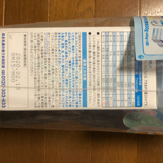 はぐくみ エコらくパック はじめてセットの画像
