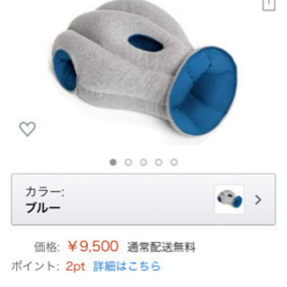 オーストリッチピロー レギュラーサイズ