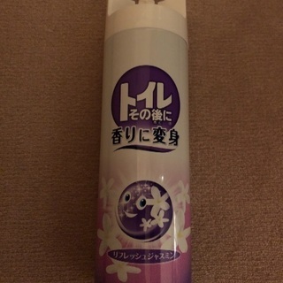 お渡し済  無料でどうぞ トイレその後に リフレッシュジャスミン...