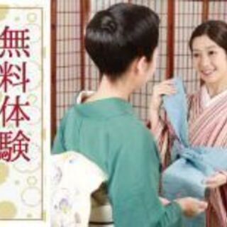 小田原ナックビル(火)クラス開講！ハクビ京都きもの学院の画像