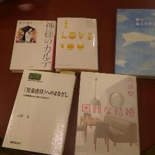 【読書会】6月15日(土)17時半～