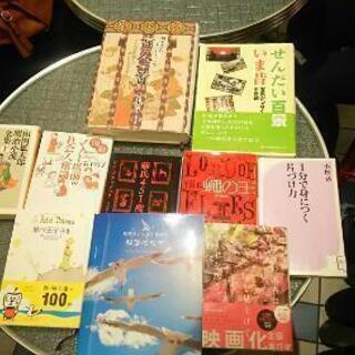 【読書会】6月18日(火)20時半～