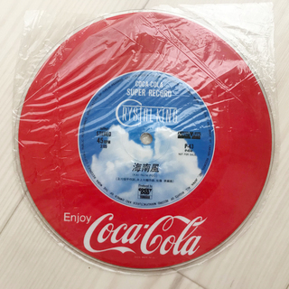 【非売品】コカコーラ　クリスタルキング EP盤レコード　未使用の画像