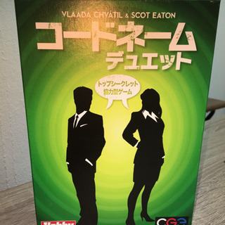 本日ボードゲームカフェに行ける方😊✨ - 足立区