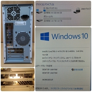 お取引中)爆速ゲーミング Core-i7 GTX1070 SSD480G メモリ16G HDD2TB Win10　の画像