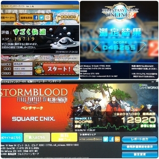 お取引中)爆速ゲーミング Core-i7 GTX1070 SSD480G メモリ16G HDD2TB Win10　の画像