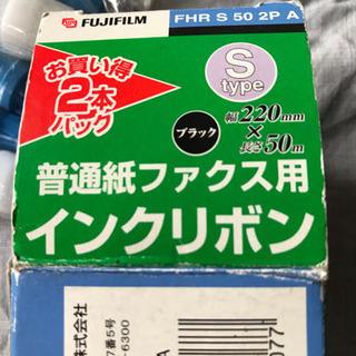 KX-FAN140, KX-FAN141 対応インクリボン