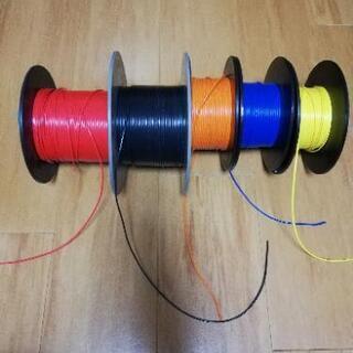 耐熱ビニール電線と通信機器用電線　各種切り売り致します