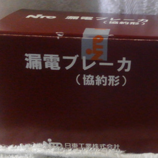 漏電ブレーカー GK58N 3P 40A F30