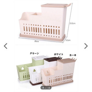 包丁ラック キッチン収納