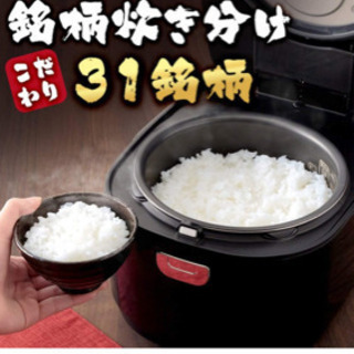アイリスオーヤマ 炊飯器の画像