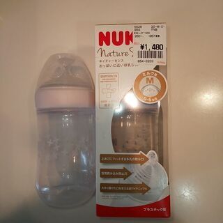 NUK哺乳瓶