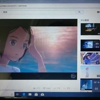 ASUS K53U ノートパソコンの画像