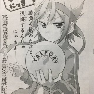 タスポニーを一緒にやりませんか？（初心者歓迎）