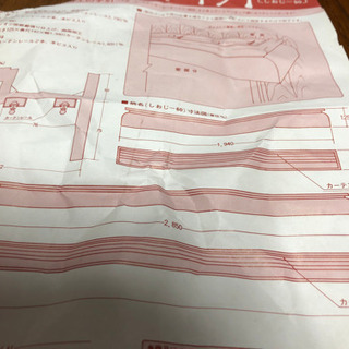 未使用　建材 カーテンボックス  プロフ必読の画像
