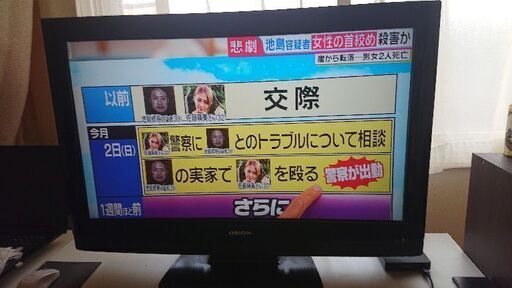 32型液晶テレビ