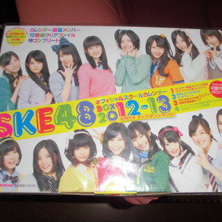 AKB48マニアの方必見！