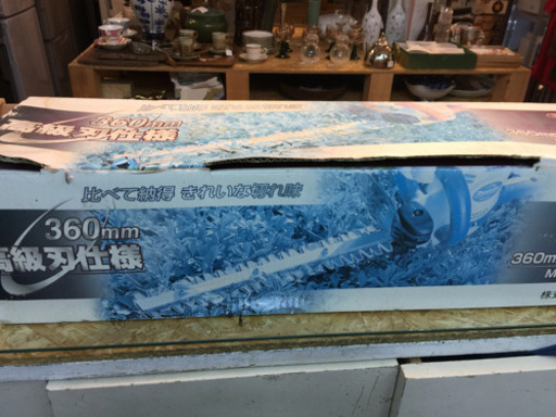 [エイブイ]マキタ、生垣バリカン、未使用品です