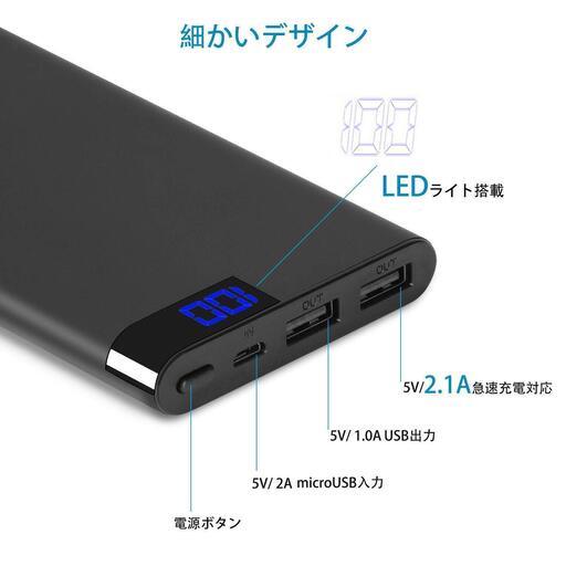 モバイルバッテリー 20000mAh 大容量 ポータブル充電器
