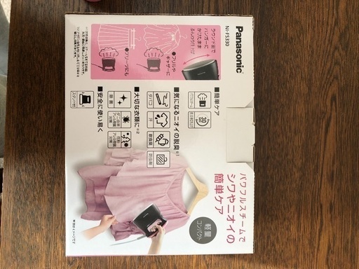 パナソニック衣類スチーマー