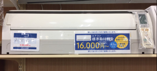 ●【6ヶ月安心保証付き】 Panasonic 壁掛けエアコン 2011年製
