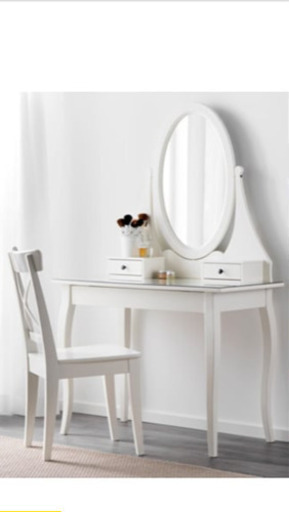 IKEA ドレッサー