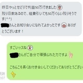 【副業せどりセミナー】仕入れのコツを実践的に学びませんか？の画像