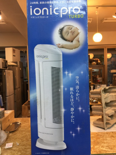 [エイブイ]イオニックプロターボ 空気清浄機