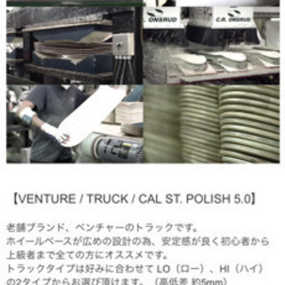 スケボーの画像