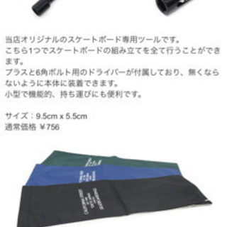 スケボーの画像