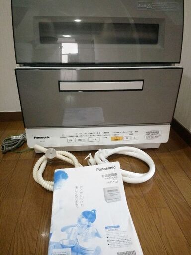 パナソニックの食洗機(水道分岐付き)