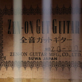 ZEN-ONGUT GUITA　全音ガットギター クラシックギター　ZG-60　ガットギターの画像