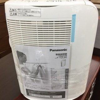 トレファク鶴ヶ島店】Panasonic 衣類乾燥除湿器