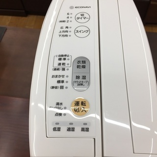 トレファク鶴ヶ島店】Panasonic 衣類乾燥除湿器