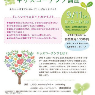 デザイン各種【チラシ/パンフレット/名刺/Webサイト】 - 児玉郡