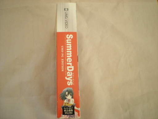 ｐｓｐ　ＵＭＤ－ＰＧ　8本セット
