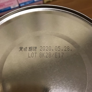 チルミル大缶820g＋スティック1本 ステップキューブ20個 ほほえみキューブ200ml×2本の画像