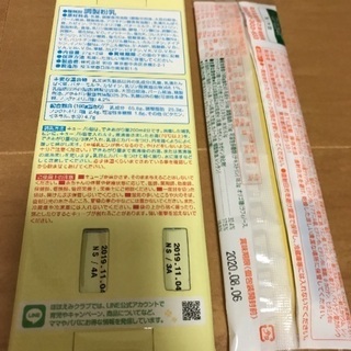 チルミル大缶820g＋スティック1本 ステップキューブ20個 ほほえみキューブ200ml×2本の画像