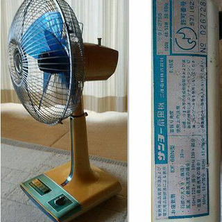 サンヨー扇風機 2台【動作確認済】※年季入ってます