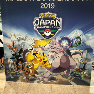ポケモンカード部 - 台東区